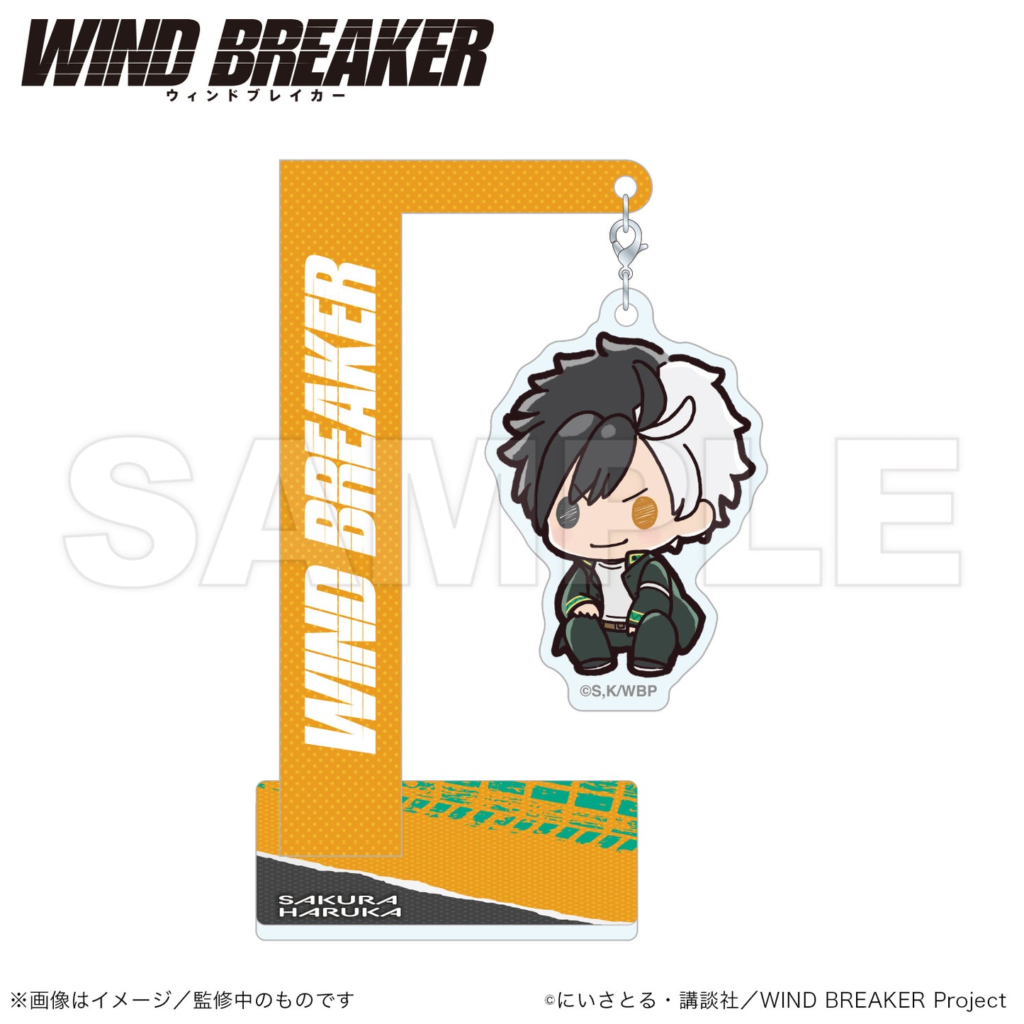 WIND BREAKER_Swaying Acrylic Stand (PUCHI KYUN Series)  -  Haruka Sakura