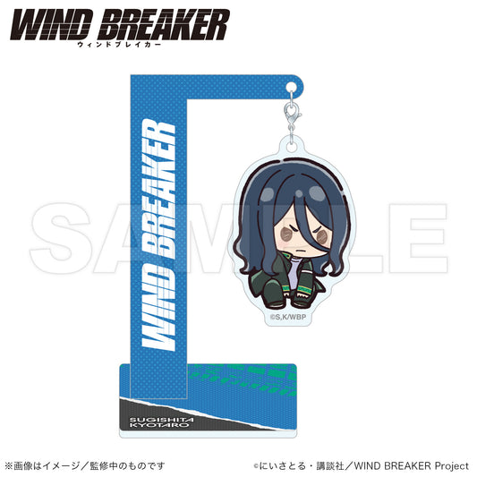 WIND BREAKER_Swaying Acrylic Stand (PUCHI KYUN Series)  -  Kyotaro Sugishita