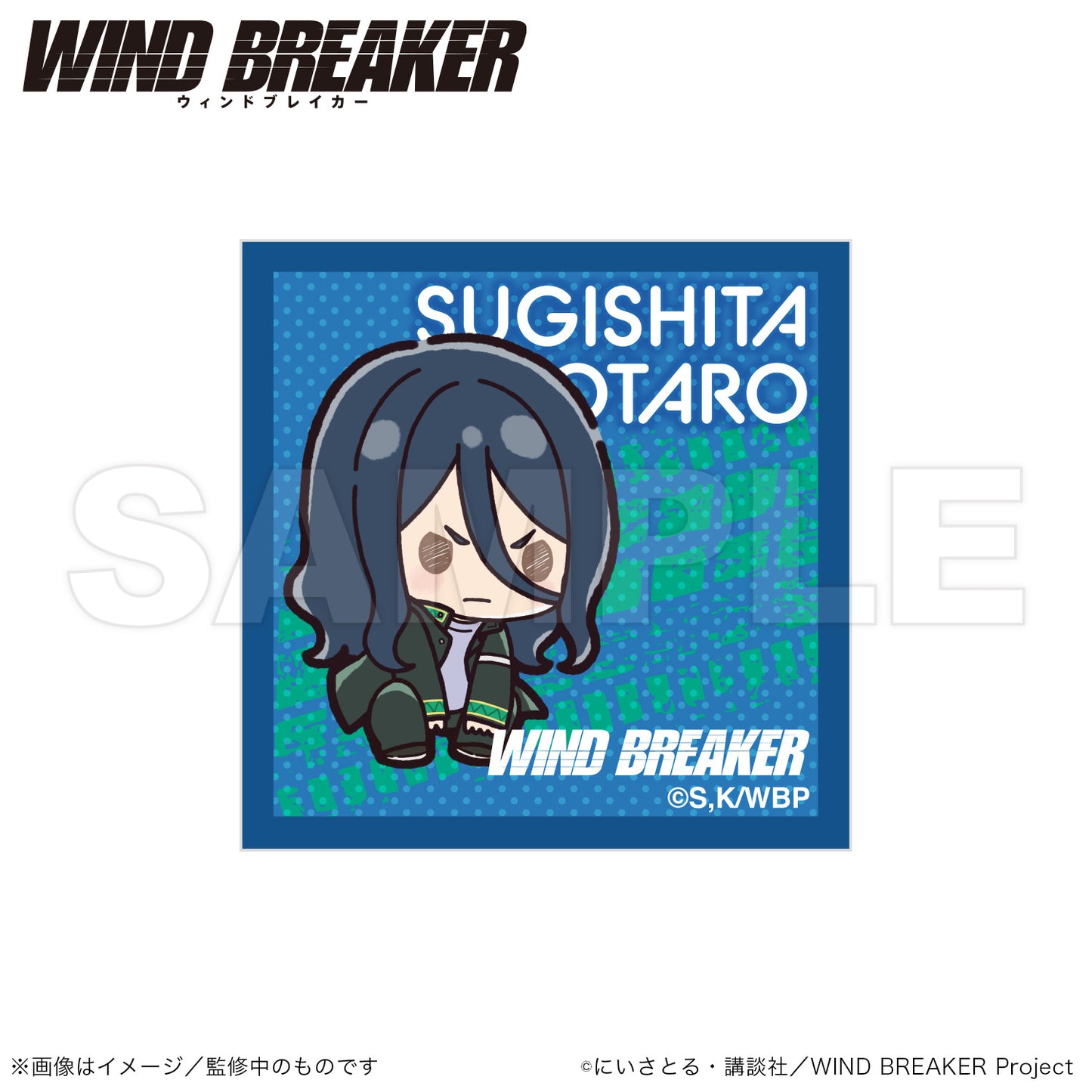WIND BREAKER_Acrylic Magnet (PUCHI KYUN Series)  -  Kyotaro Sugishita