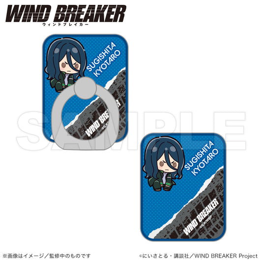 WIND BREAKER_Smartphone Ring (PUCHI KYUN Series)  -  Kyotaro Sugishita