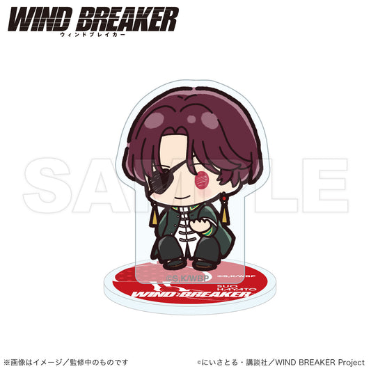 WIND BREAKER_Mini Acrylic Stand (PUCHI KYUN Series)  -  Hayato Suo