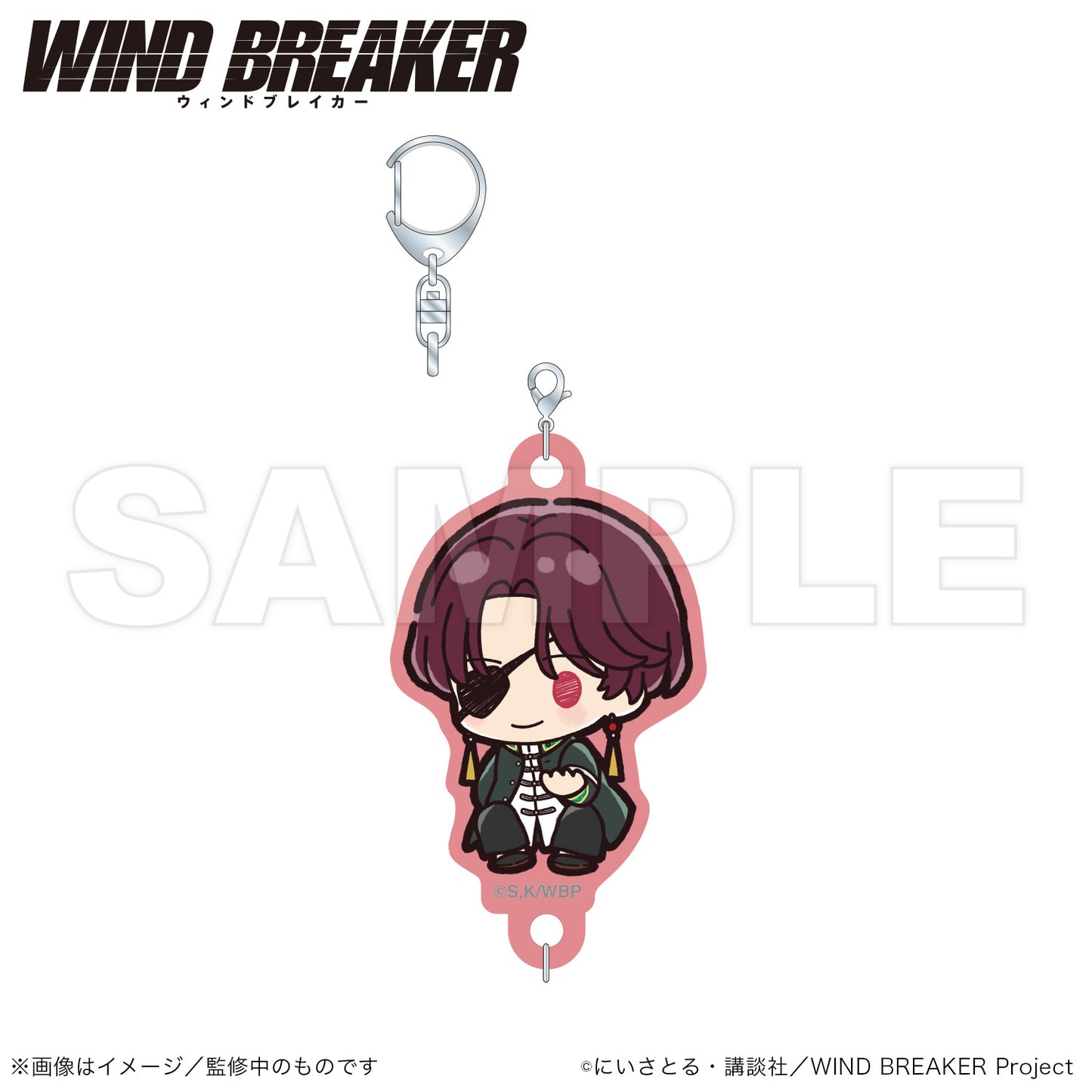 WIND BREAKER_Connecting Acrylic Keychain (PUCHI KYUN Series)  -  Hayato Suo