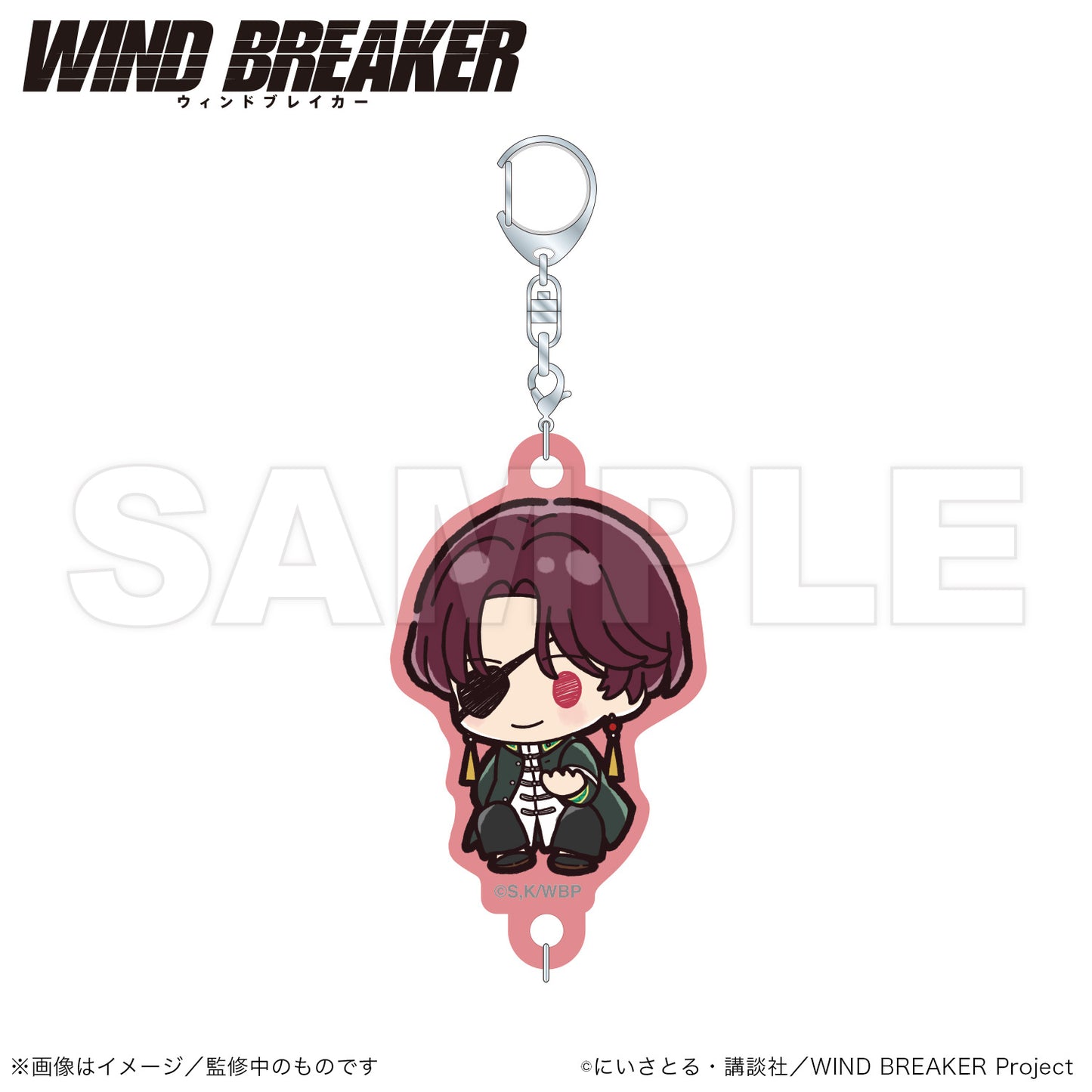 WIND BREAKER_Connecting Acrylic Keychain (PUCHI KYUN Series)  -  Hayato Suo