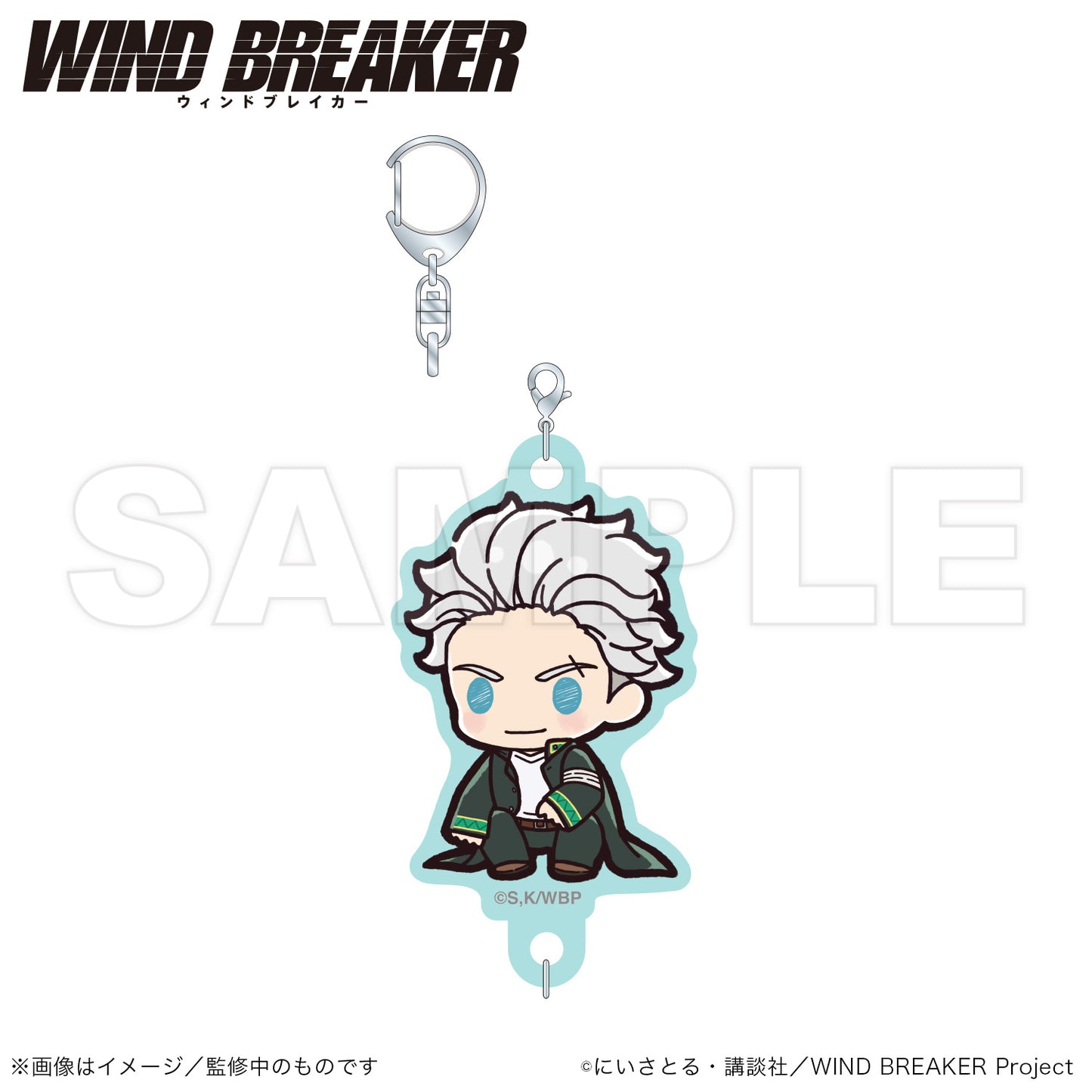WIND BREAKER_Connecting Acrylic Keychain (PUCHI KYUN Series)  -  Hajime Umemiya