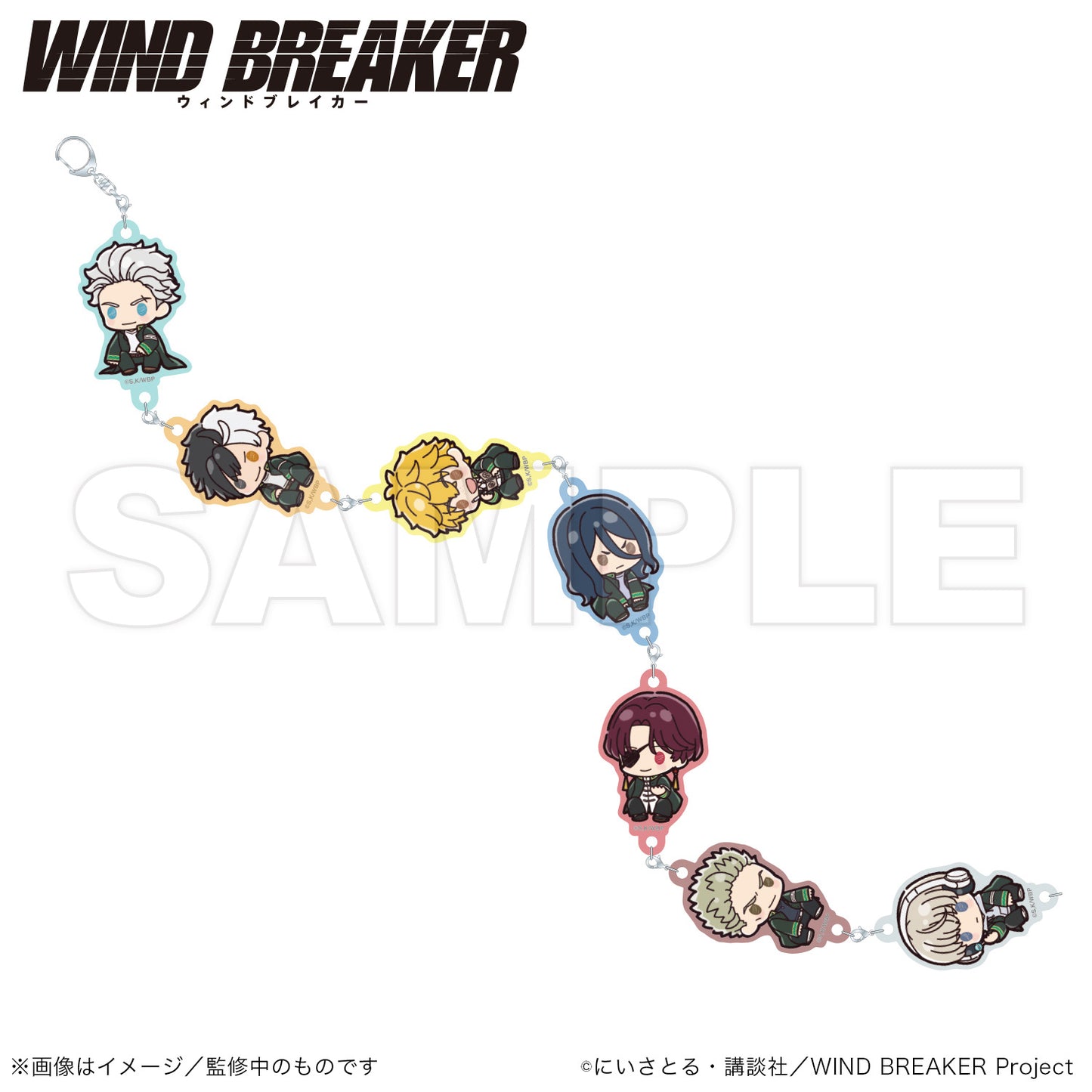 WIND BREAKER_Connecting Acrylic Keychain (PUCHI KYUN Series)  -  Ren Kaji