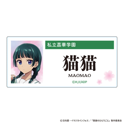 The Apothecary Diaries_~School Diaries~ Acrylic Name Badge - Maomao