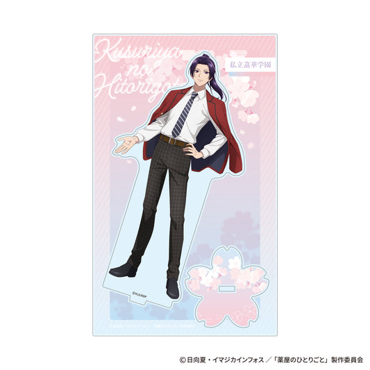 The Apothecary Diaries_~School Diaries~ Acrylic Stand - Jinshi