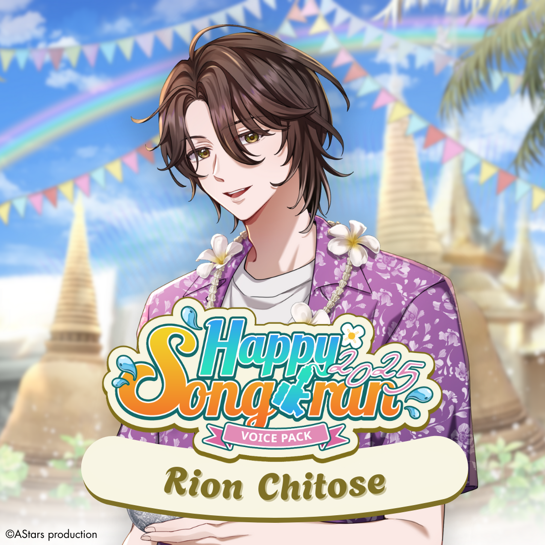 【Songkran Festival 2025】Voice Pack สงกรานต์ 2025