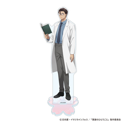 The Apothecary Diaries_~School Diaries~ Acrylic Stand - Gaoshun