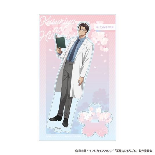 The Apothecary Diaries_~School Diaries~ Acrylic Stand - Gaoshun