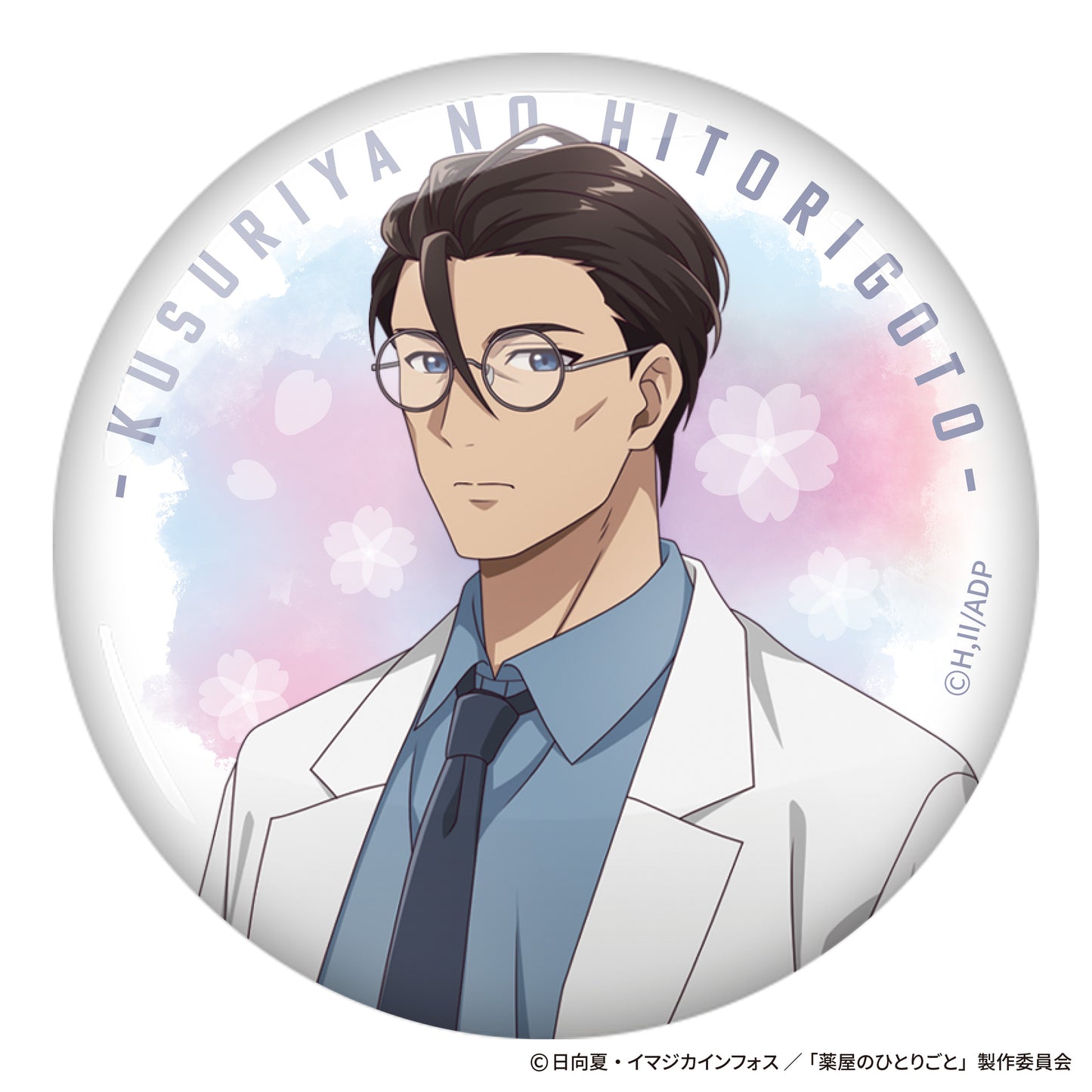 The Apothecary Diaries_~School Diaries~ Can Badge Collection [Blind Bag Total 6 Types]