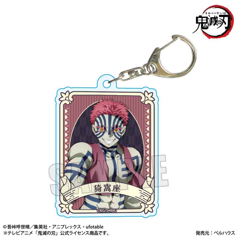 Demon Slayer_Trading Mugenjo Arc ver. Acrylic Keyring Part1 [Blind Box Total 12 Types]