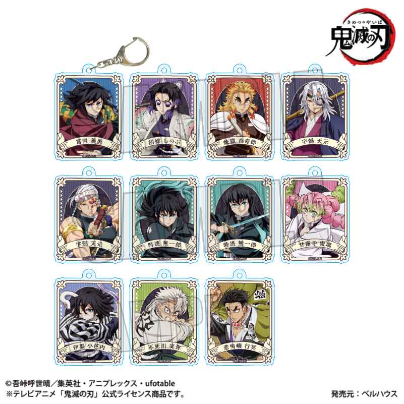 Demon Slayer_Trading Mugenjo Arc ver. Acrylic Keyring Part2 [Blind Box Total 11 Types]