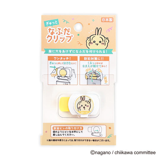 Chiikawa_New Semester Name Tag Clip - Usagi