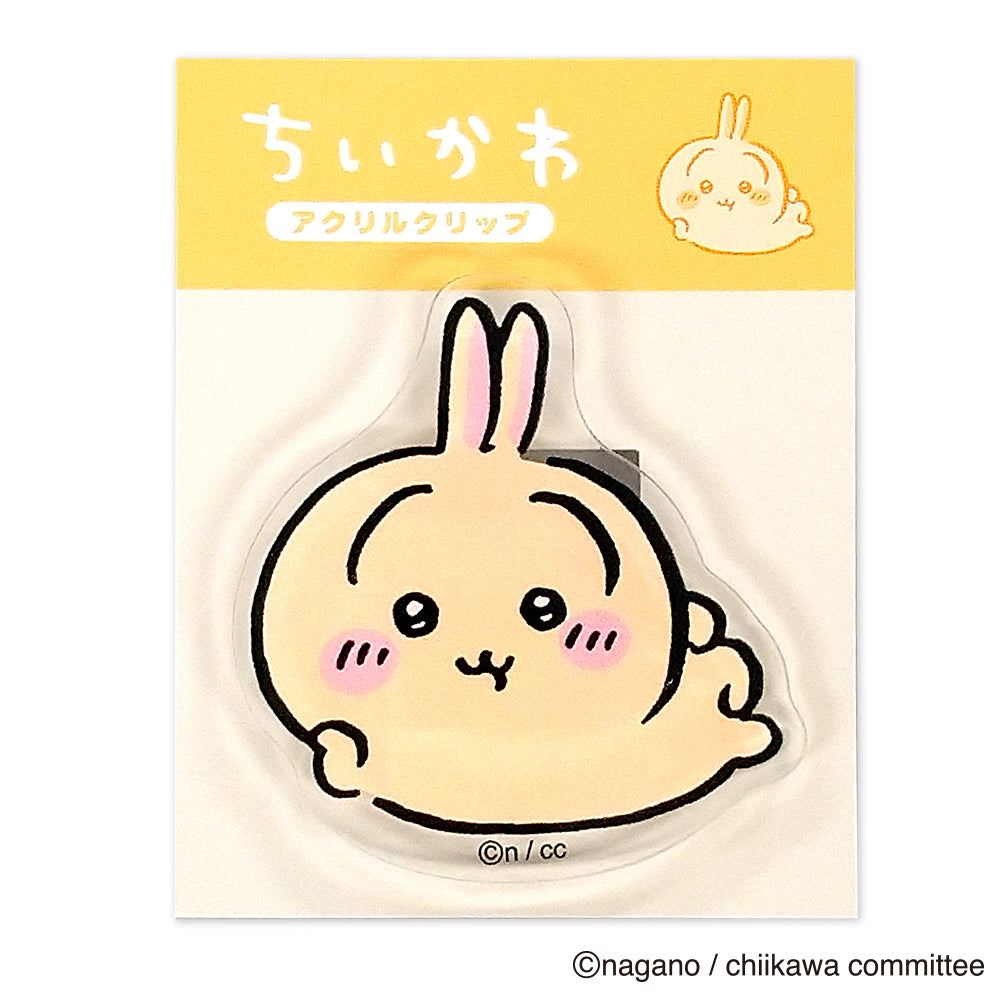 Chiikawa_คลิปอะคริลิก - Usagi (Lying Down)