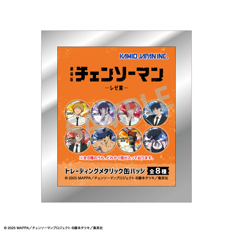 Chainsaw Man_Trading Metallic Can Badge [Blind Bag Total 8 Types]