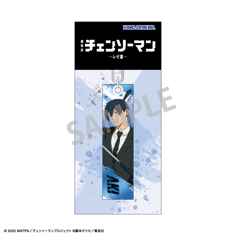 Chainsaw Man_Acrylic Stick Keychain - Aki