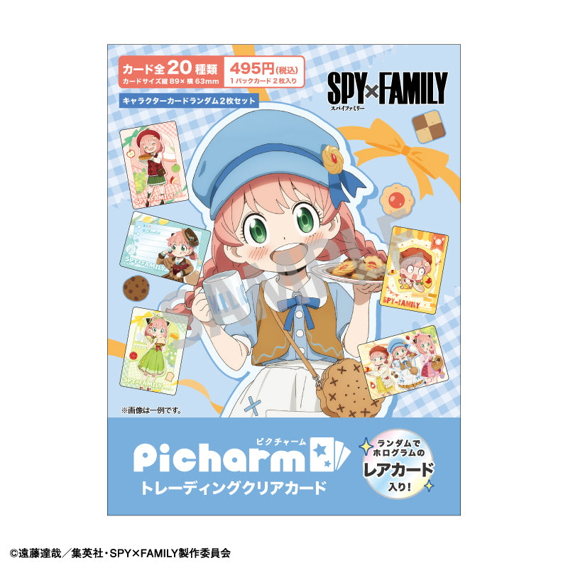 SPY×FAMILY_Picharm Food [Blind Bag Total 20 Types / 2 Pieces per Pack]