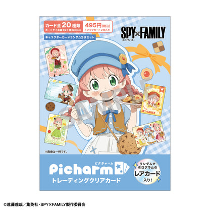SPY×FAMILY_Picharm Food [Blind Bag Total 20 Types / 2 Pieces per Pack]