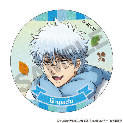 Class 3-Z Ginpachi-sensei_Trading Roasted Sweet Potato Series Glitter Can Badge [Blind Box Total 7 Types]