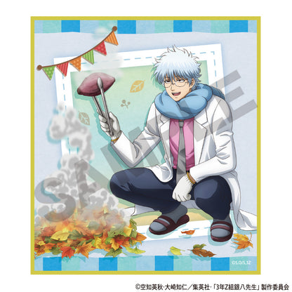Class 3-Z Ginpachi-sensei_Trading Roasted Sweet Potato Series Mini Shikishi [Blind Box Total 7 Types]