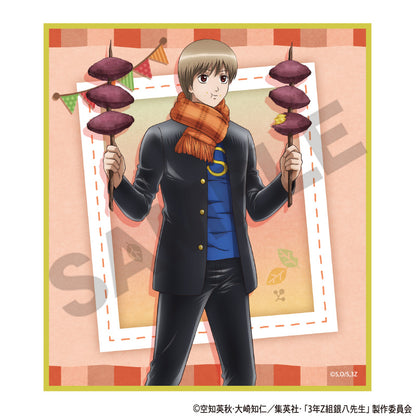 Class 3-Z Ginpachi-sensei_Trading Roasted Sweet Potato Series Mini Shikishi [Blind Box Total 7 Types]