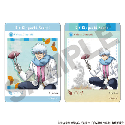 Class 3-Z Ginpachi-sensei_Trading Roasted Sweet Potato Series Panoramide [Blind Box Total 7 Types]