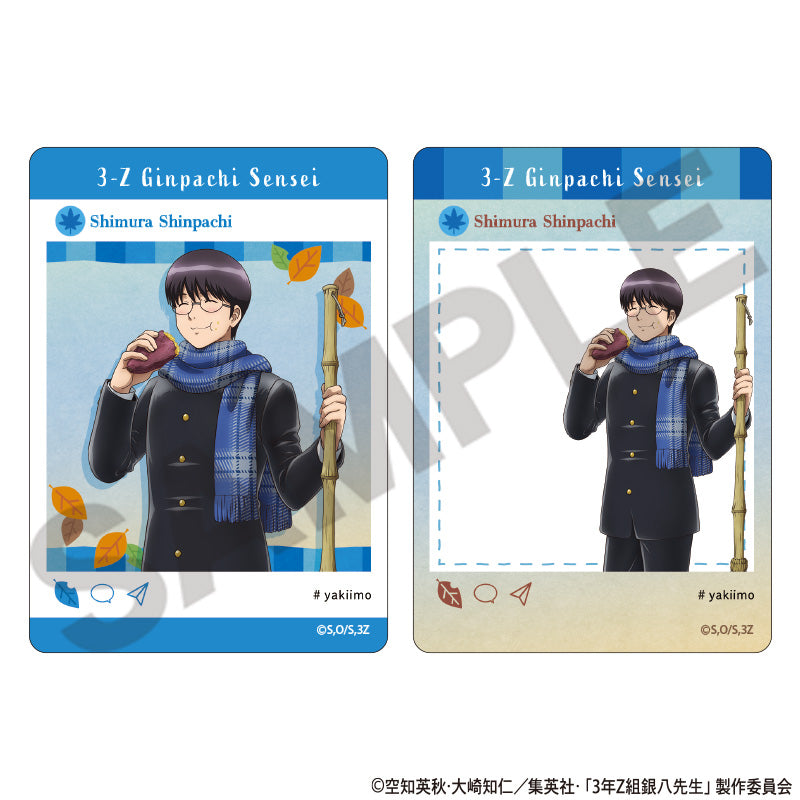Class 3-Z Ginpachi-sensei_Trading Roasted Sweet Potato Series Panoramide [Blind Box Total 7 Types]