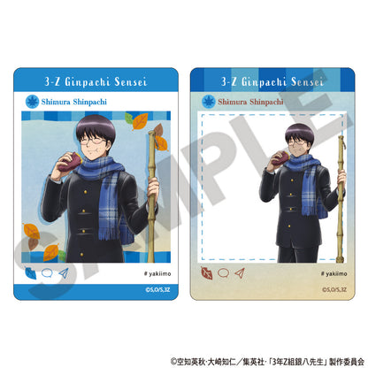 Class 3-Z Ginpachi-sensei_Trading Roasted Sweet Potato Series Panoramide [Blind Box Total 7 Types]