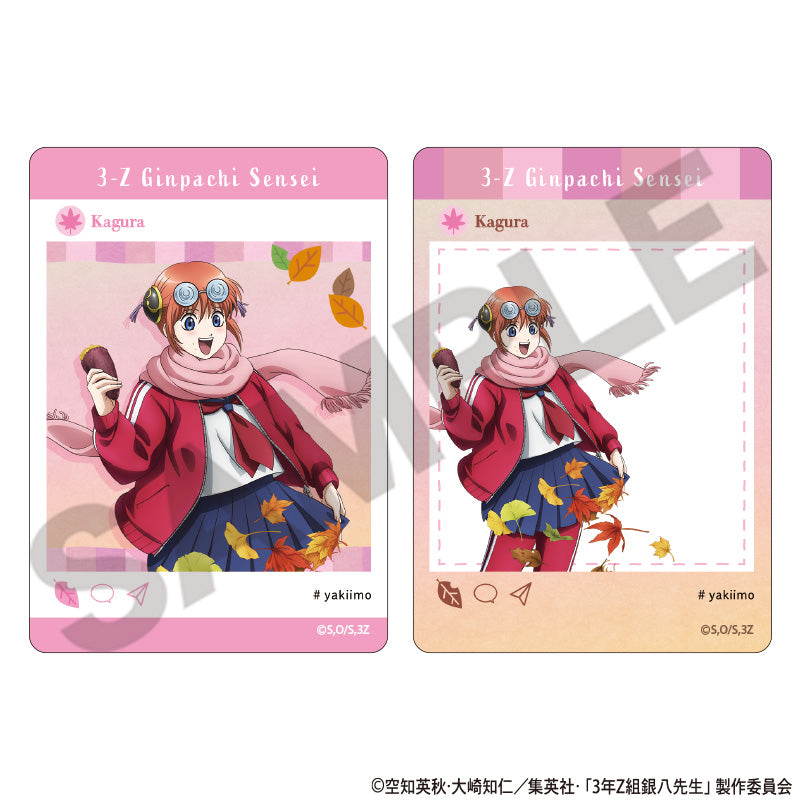Class 3-Z Ginpachi-sensei_Trading Roasted Sweet Potato Series Panoramide [Blind Box Total 7 Types]