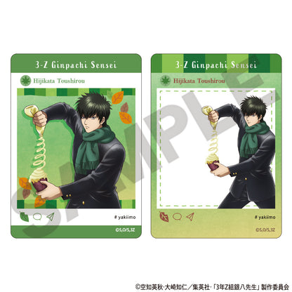 Class 3-Z Ginpachi-sensei_Trading Roasted Sweet Potato Series Panoramide [Blind Box Total 7 Types]