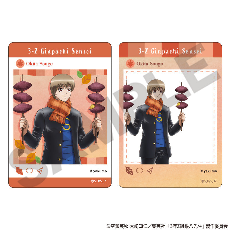 Class 3-Z Ginpachi-sensei_Trading Roasted Sweet Potato Series Panoramide [Blind Box Total 7 Types]