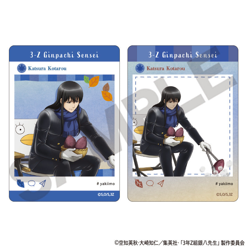 Class 3-Z Ginpachi-sensei_Trading Roasted Sweet Potato Series Panoramide [Blind Box Total 7 Types]