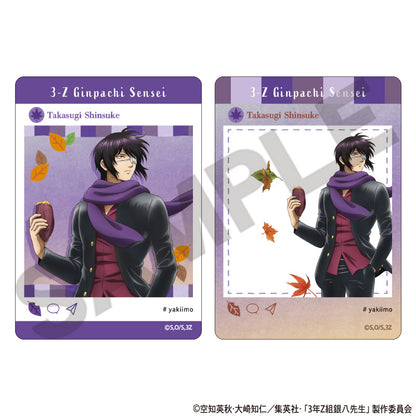 Class 3-Z Ginpachi-sensei_Trading Roasted Sweet Potato Series Panoramide [Blind Box Total 7 Types]