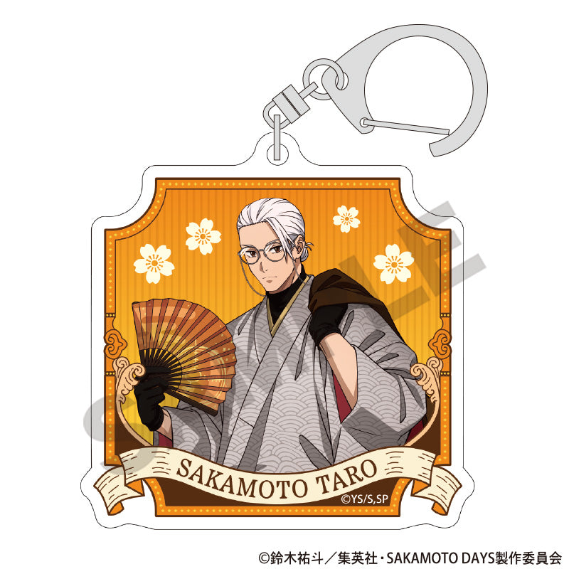 SAKAMOTO DAYS_พวงกุญแจอะคริลิก คอลเลกชันชุดญี่ปุ่นร่วมสมัย (สุ่ม 9 แบบ)