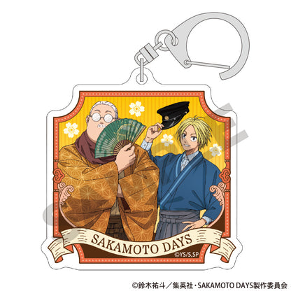 SAKAMOTO DAYS_พวงกุญแจอะคริลิก คอลเลกชันชุดญี่ปุ่นร่วมสมัย (สุ่ม 9 แบบ)