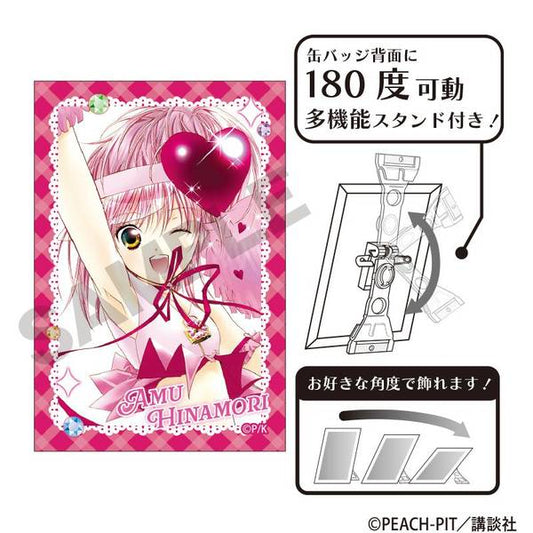 Shugo Chara!_เข็มกลัดอาร์ต - Amu Hinamori