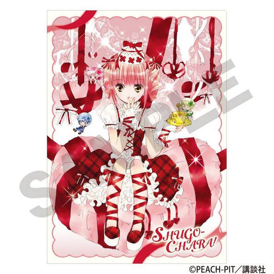 Shugo Chara!_แฟ้มใส - Ribbon