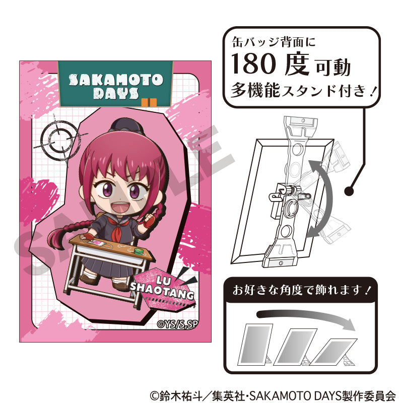 SAKAMOTO DAYS_Art Can Badge Puchikura  -  Lu Xiaotang