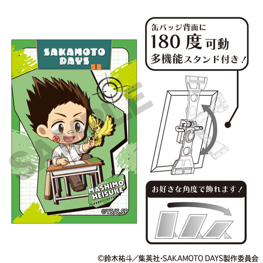 SAKAMOTO DAYS_Art Can Badge Puchikura  -  Heisuke Mashimo