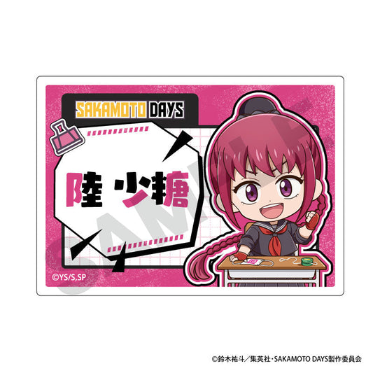 SAKAMOTO DAYS_Acrylic Name Badge Puchikura  -  Lu Xiaotang