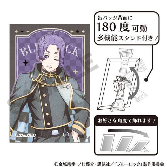 BLUELOCK_Art Can Badge Chess Nuance Color  -  Reo Mikage