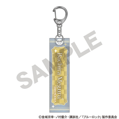 BLUELOCK_Acrylic Stick Keychain Chess Nuance Color  -  Meguru Bachira