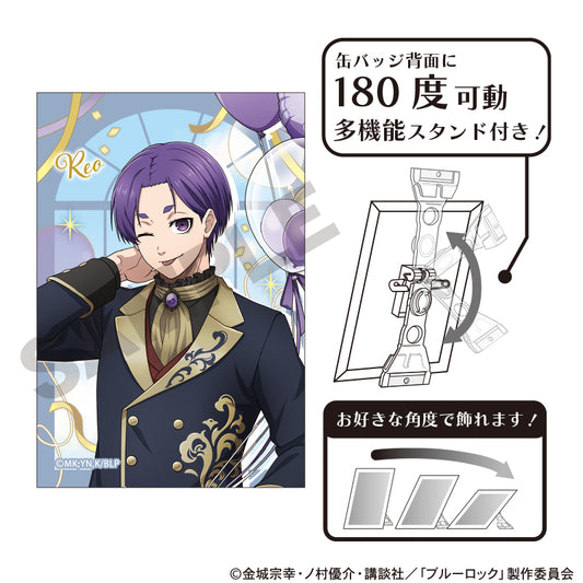 BLUE LOCK_Balloon Series เข็มกลัดอาร์ต - Reo Mikage