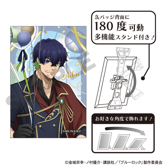BLUE LOCK_Balloon Series เข็มกลัดอาร์ต - Oliver Aiku