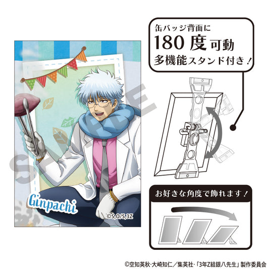 Class 3-Z Ginpachi-sensei_Roasted Sweet Potato Series Art Can Badge - Ginpachi Sakata