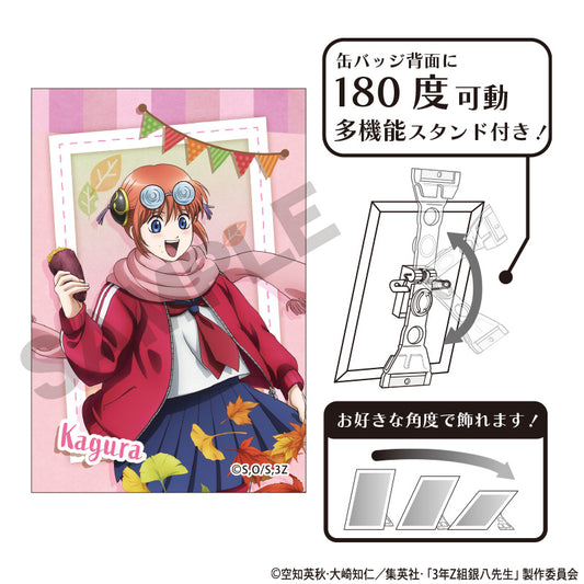 Class 3-Z Ginpachi-sensei_Roasted Sweet Potato Series Art Can Badge - Kagura