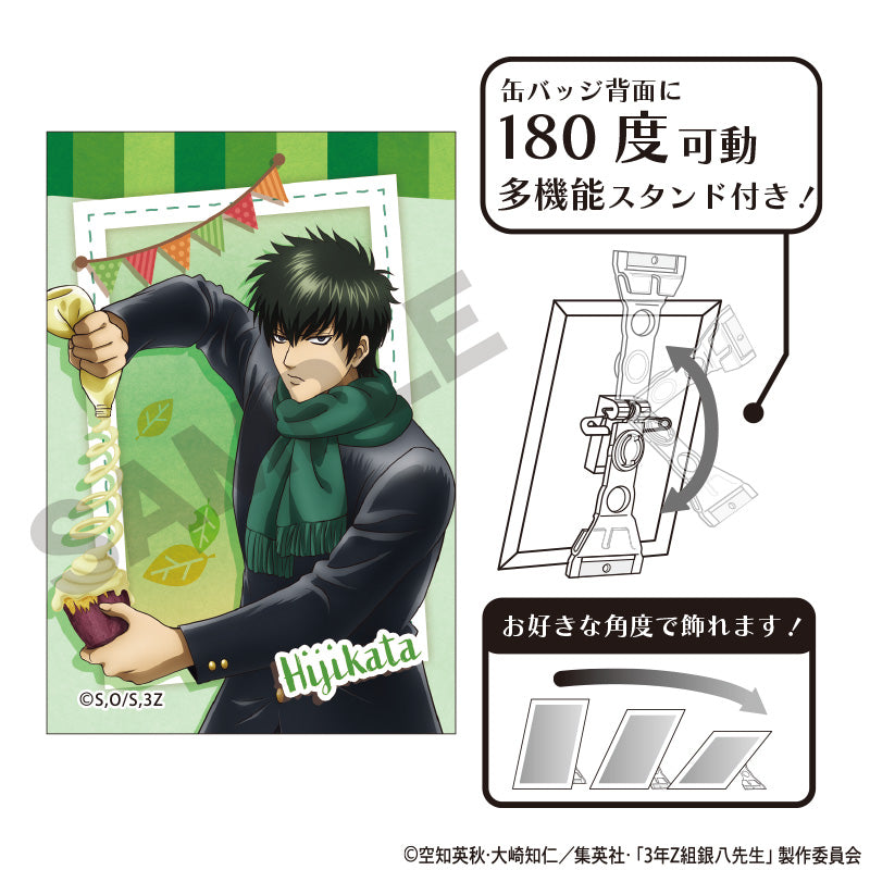 Class 3-Z Ginpachi-sensei_Roasted Sweet Potato Series Art Can Badge - Toshiro Hijikata