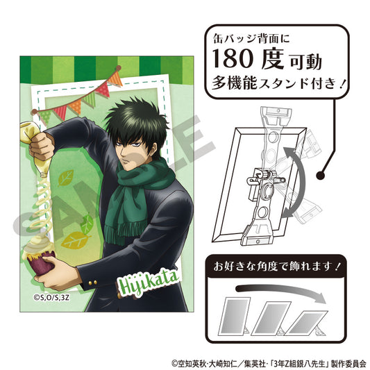 Class 3-Z Ginpachi-sensei_Roasted Sweet Potato Series Art Can Badge - Toshiro Hijikata