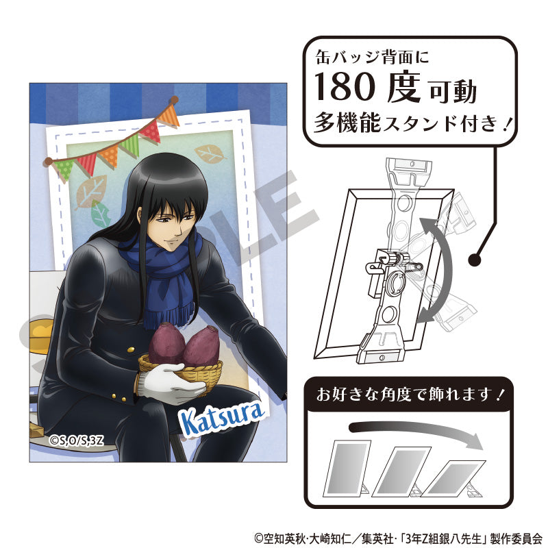 Class 3-Z Ginpachi-sensei_Roasted Sweet Potato Series Art Can Badge - Kotaro Katsura